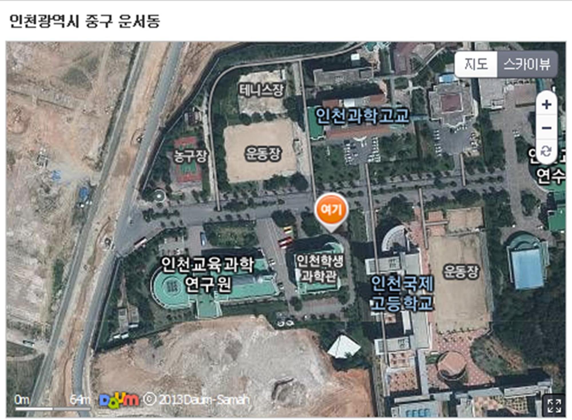 Incheon The Hotel Yeongjong Esterno foto